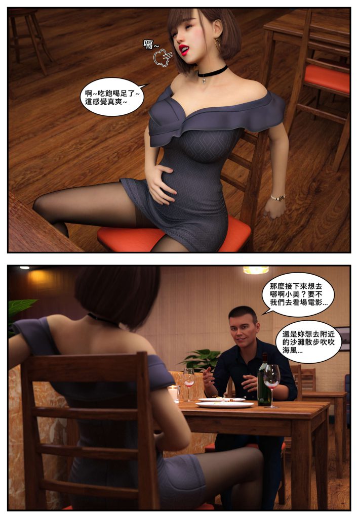 图片[890]-[PBSHoney2] 失蹤-本地漫画站