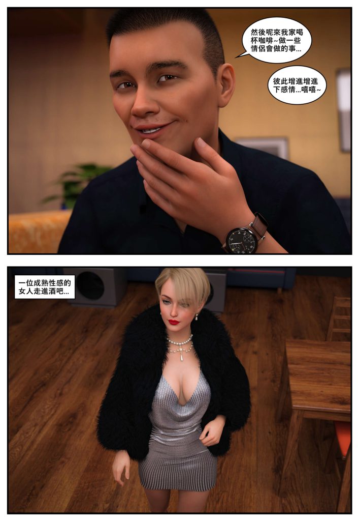 图片[891]-[PBSHoney2] 失蹤-本地漫画站