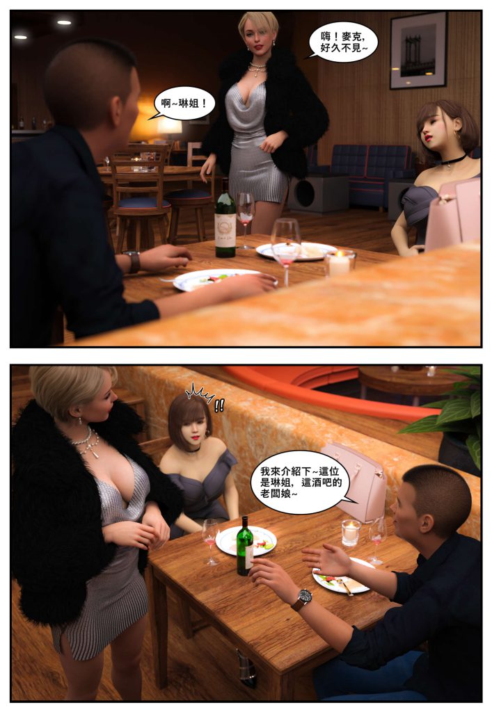 图片[892]-[PBSHoney2] 失蹤-本地漫画站