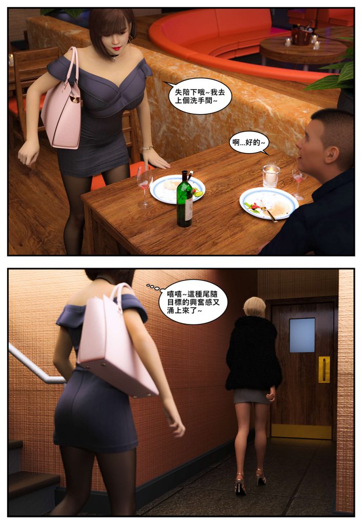 图片[897]-[PBSHoney2] 失蹤-本地漫画站