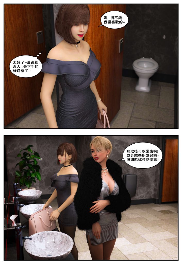 图片[899]-[PBSHoney2] 失蹤-本地漫画站