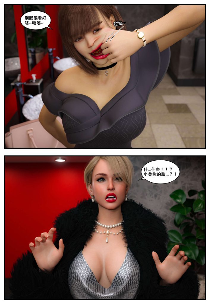 图片[902]-[PBSHoney2] 失蹤-本地漫画站