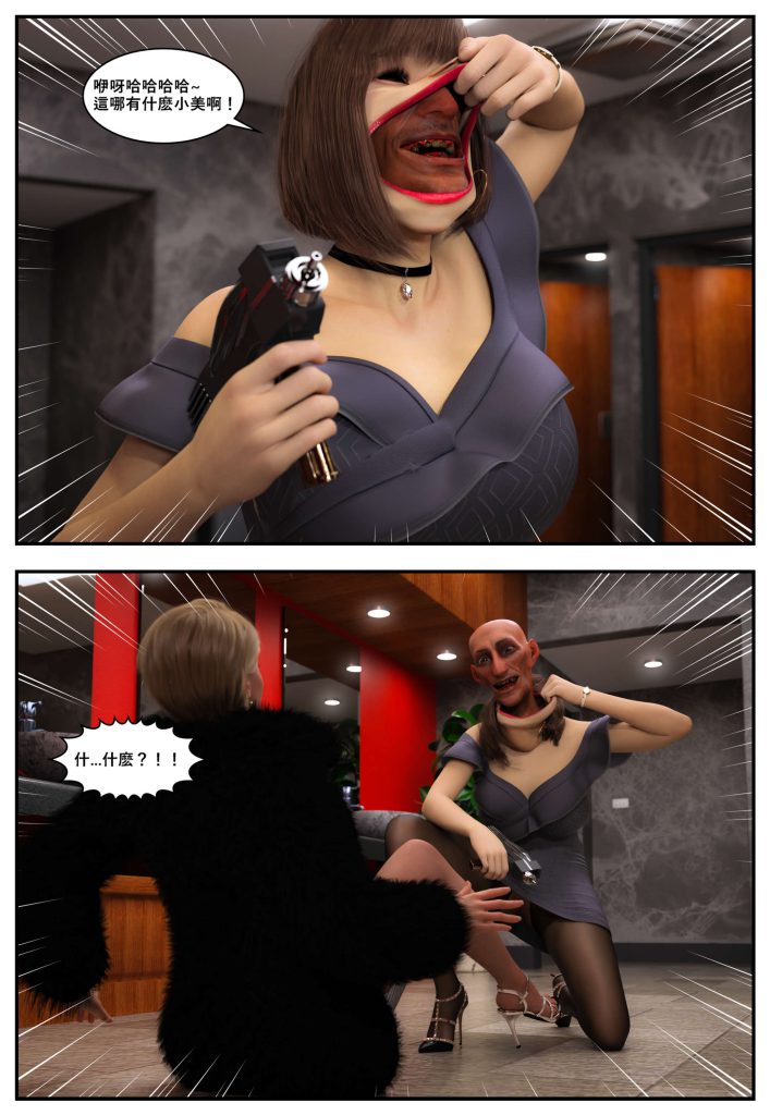 图片[903]-[PBSHoney2] 失蹤-本地漫画站