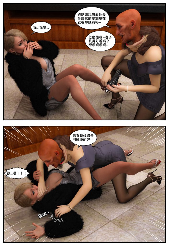 图片[904]-[PBSHoney2] 失蹤-本地漫画站