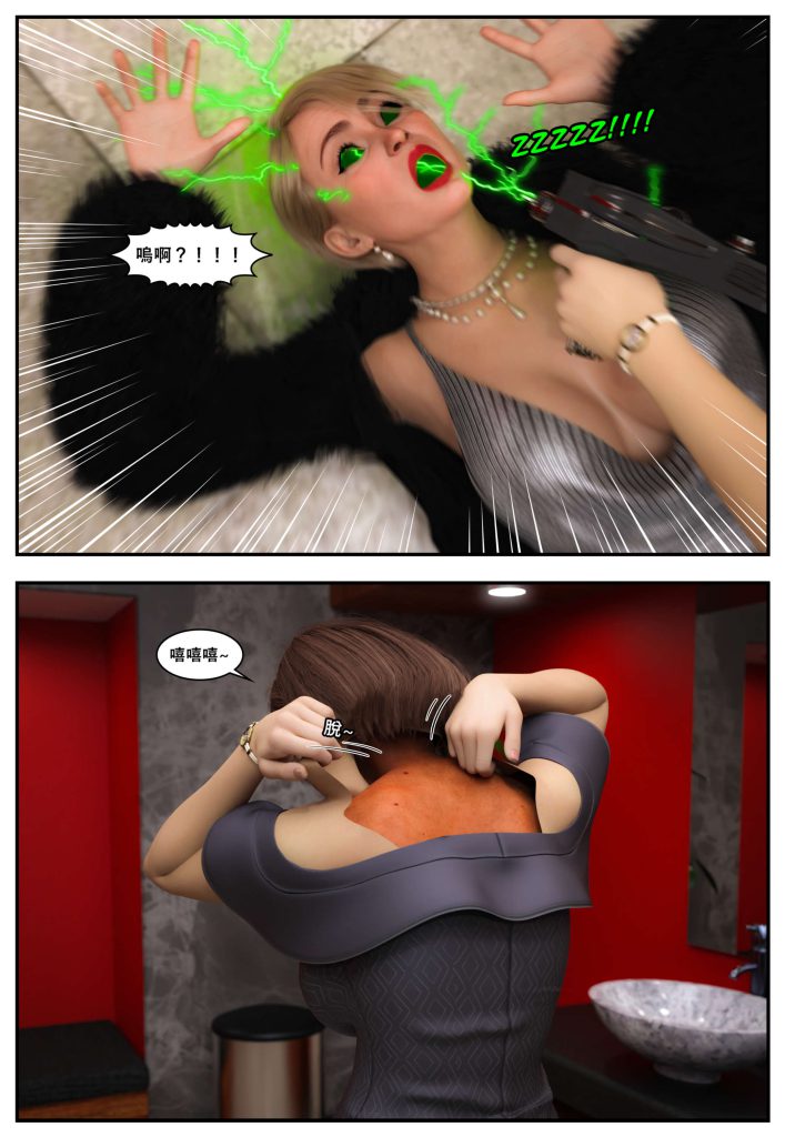 图片[906]-[PBSHoney2] 失蹤-本地漫画站