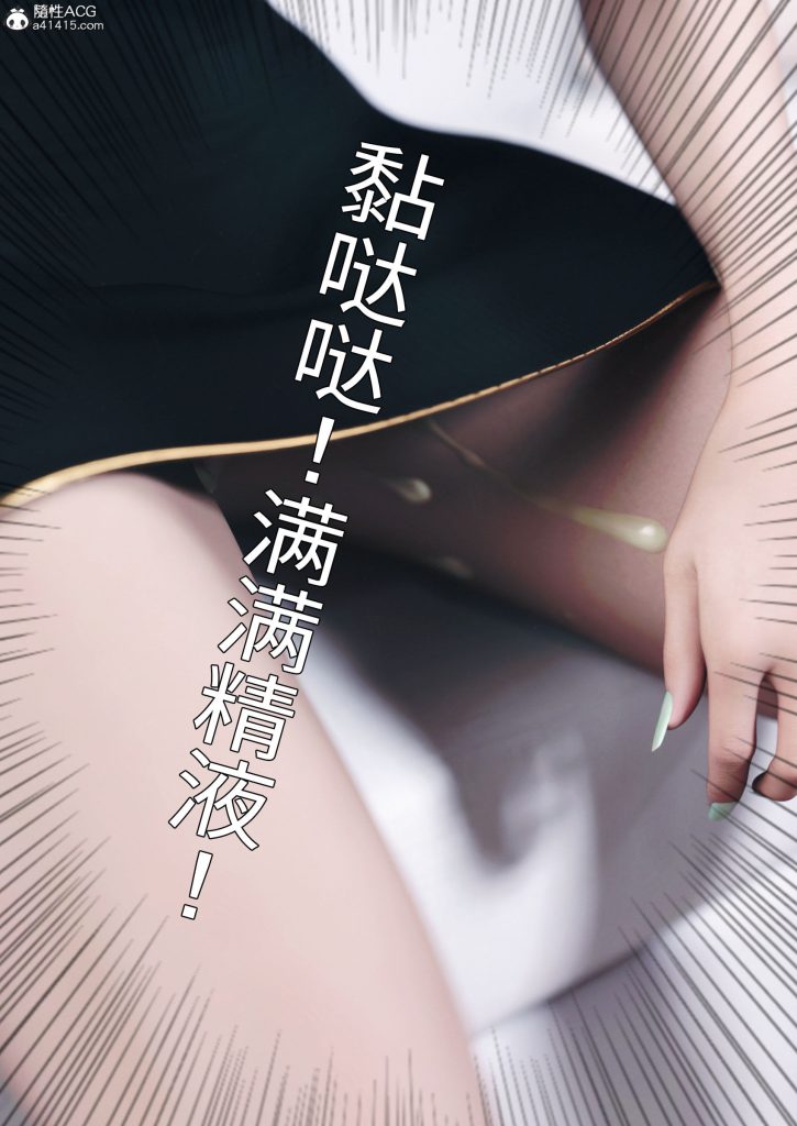 图片[538]-妻子出租中：医院风云1-12-本地漫画站