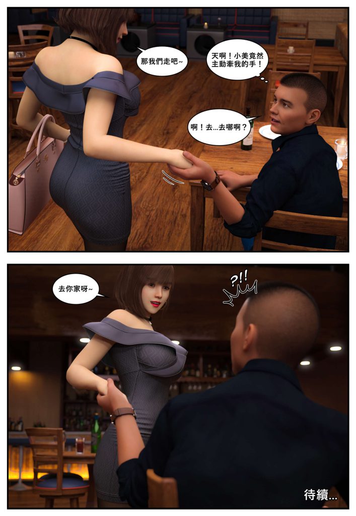 图片[925]-[PBSHoney2] 失蹤-本地漫画站