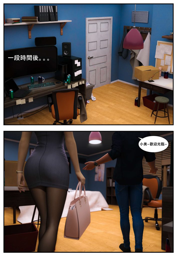 图片[926]-[PBSHoney2] 失蹤-本地漫画站