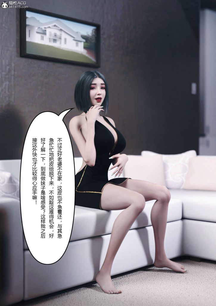 图片[541]-妻子出租中：医院风云1-12-本地漫画站