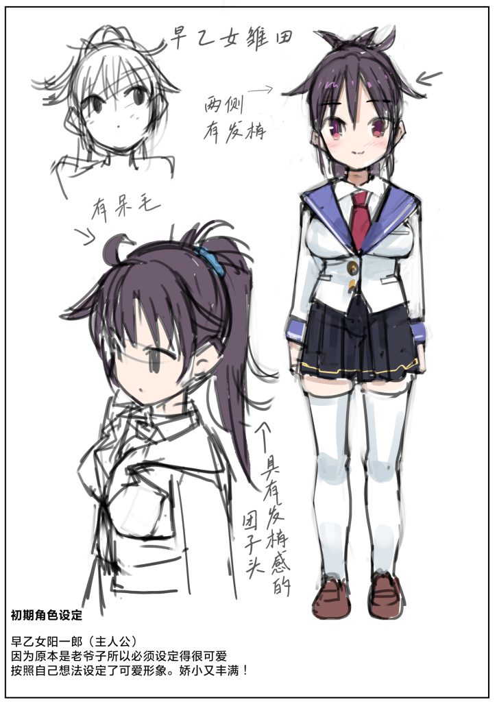 图片[97]-[なつめも。 (夏嶋めも)] 巨乳じいちゃん〜おじいちゃんが私より大きなおっぱいになっちゃった。〜 [中国翻訳] [DL版]-本地漫画站