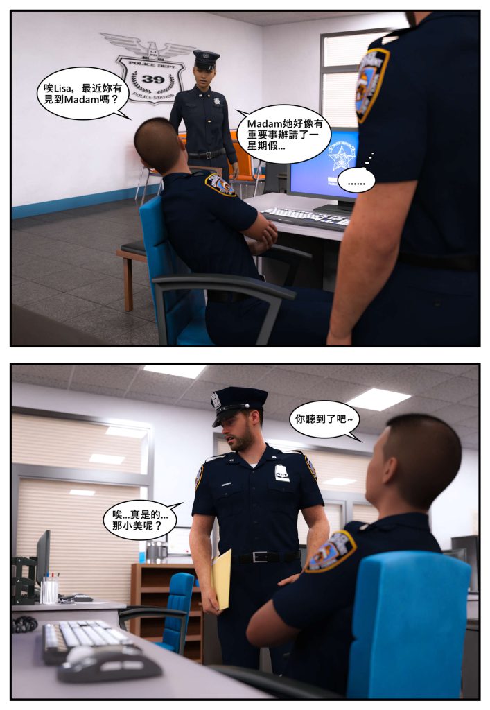 图片[976]-[PBSHoney2] 失蹤-本地漫画站