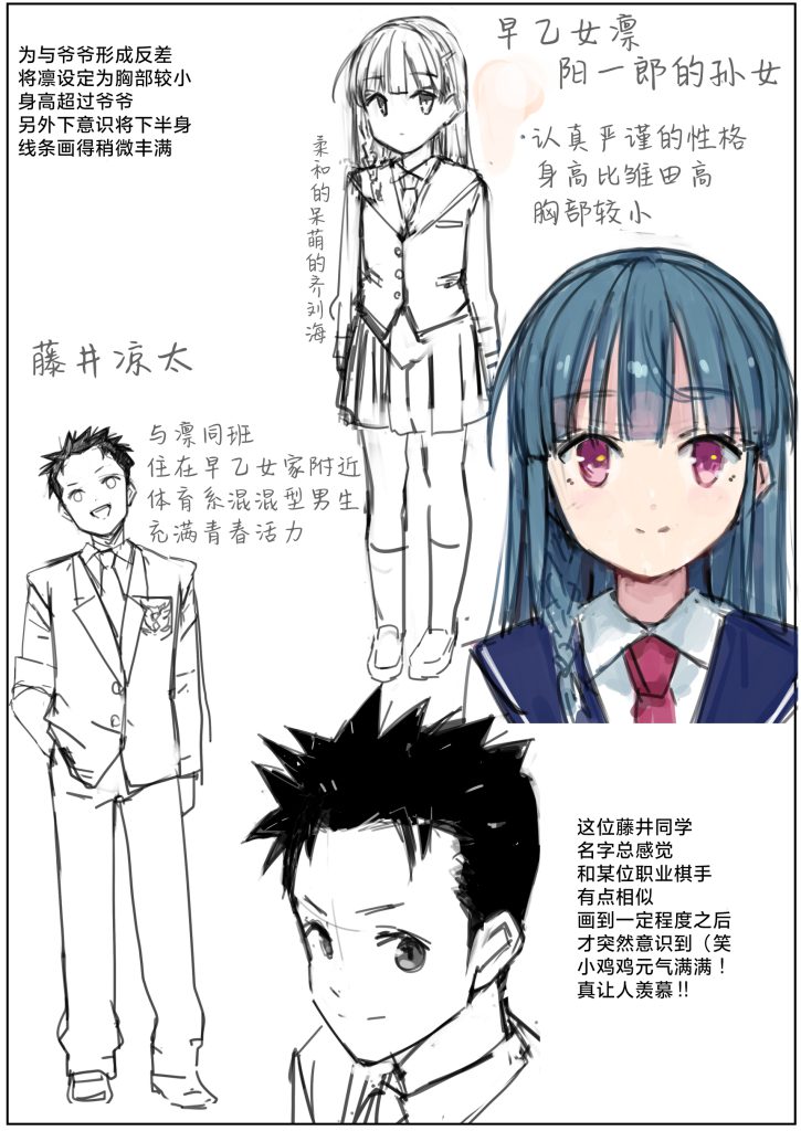 图片[98]-[なつめも。 (夏嶋めも)] 巨乳じいちゃん〜おじいちゃんが私より大きなおっぱいになっちゃった。〜 [中国翻訳] [DL版]-本地漫画站