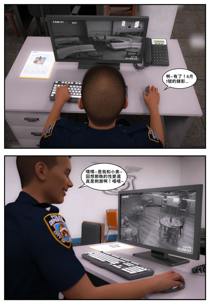 图片[984]-[PBSHoney2] 失蹤-本地漫画站