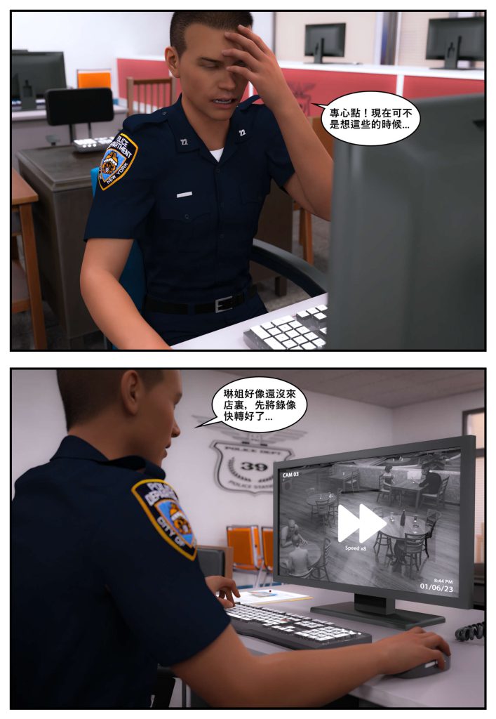 图片[985]-[PBSHoney2] 失蹤-本地漫画站