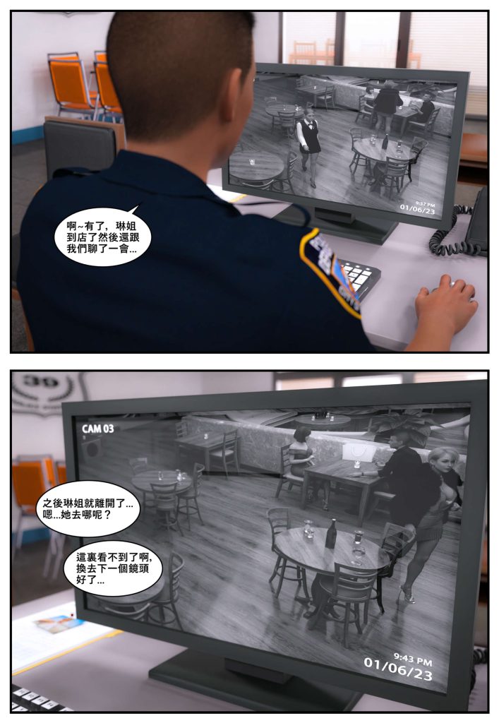 图片[986]-[PBSHoney2] 失蹤-本地漫画站