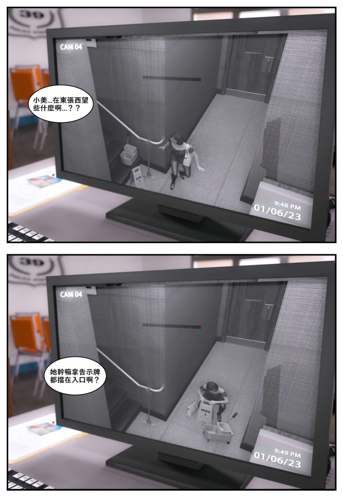 图片[988]-[PBSHoney2] 失蹤-本地漫画站