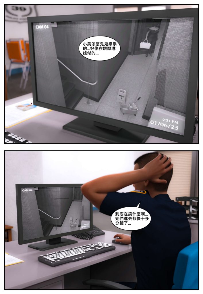 图片[989]-[PBSHoney2] 失蹤-本地漫画站