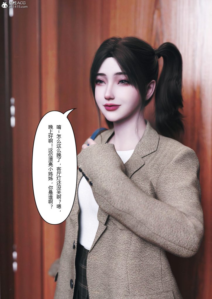 图片[546]-妻子出租中：医院风云1-12-本地漫画站