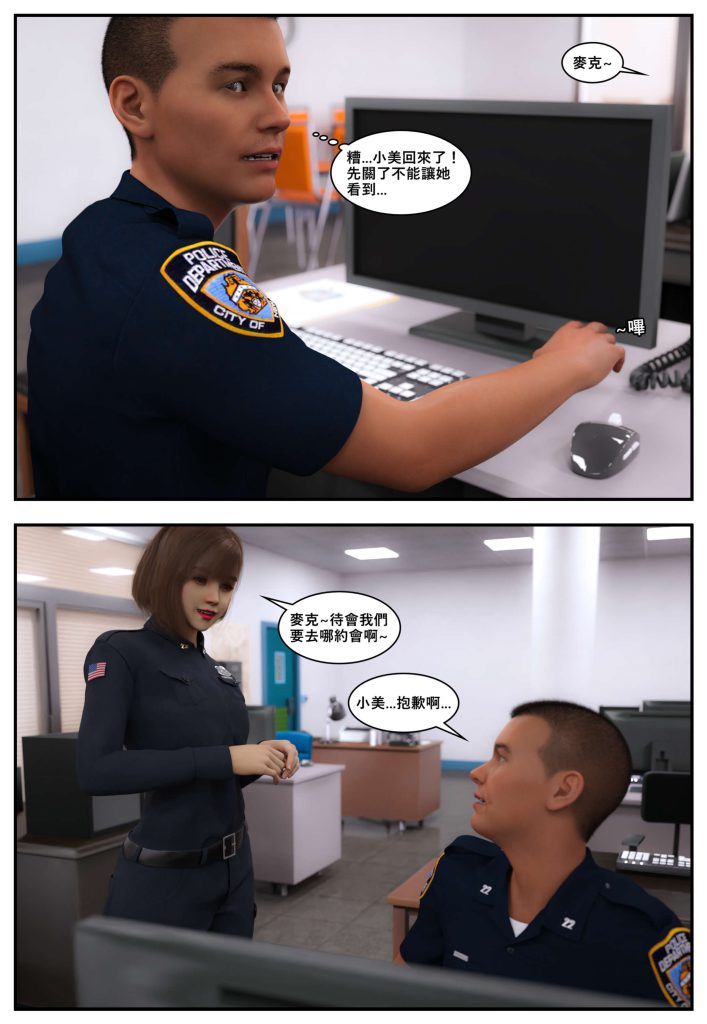 图片[992]-[PBSHoney2] 失蹤-本地漫画站