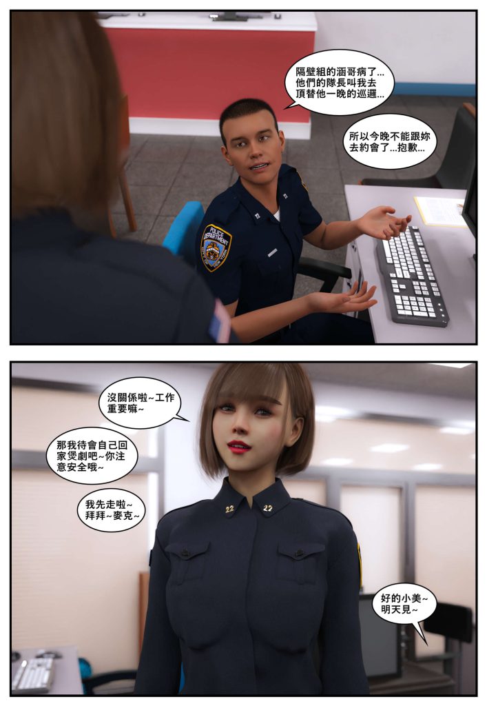 图片[993]-[PBSHoney2] 失蹤-本地漫画站