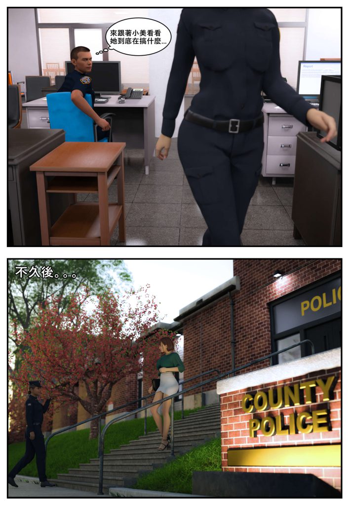 图片[994]-[PBSHoney2] 失蹤-本地漫画站