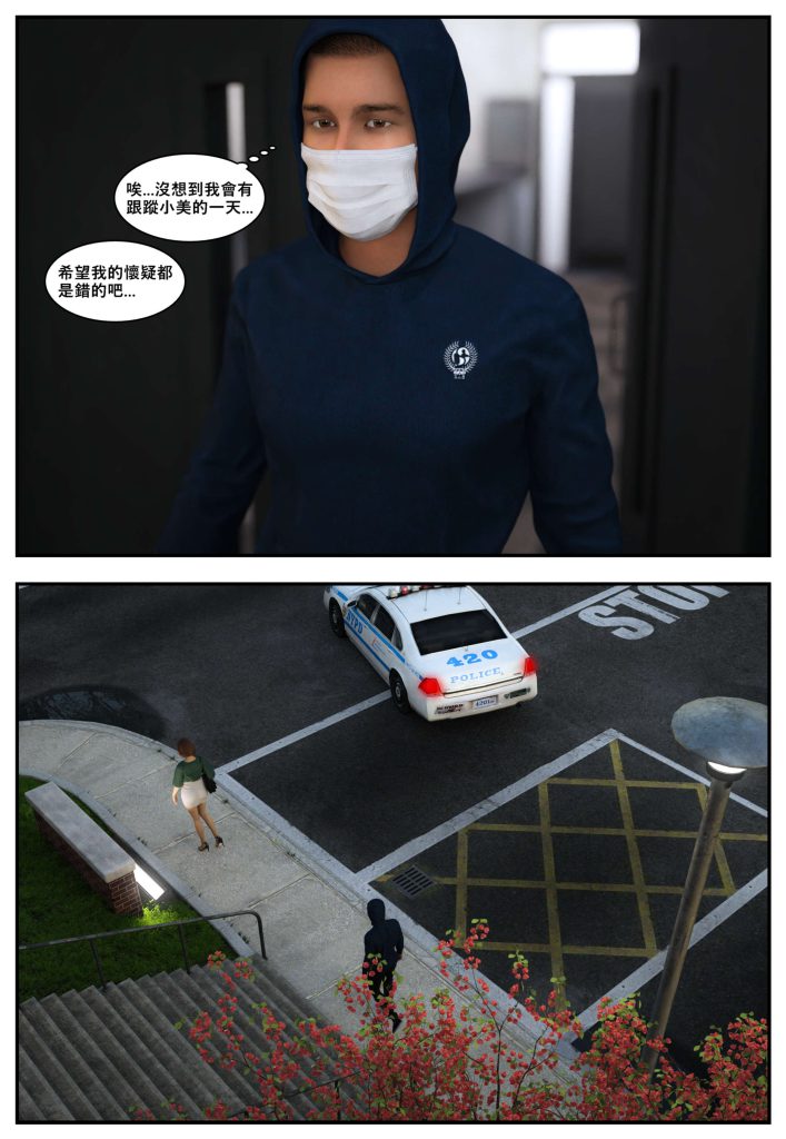 图片[995]-[PBSHoney2] 失蹤-本地漫画站