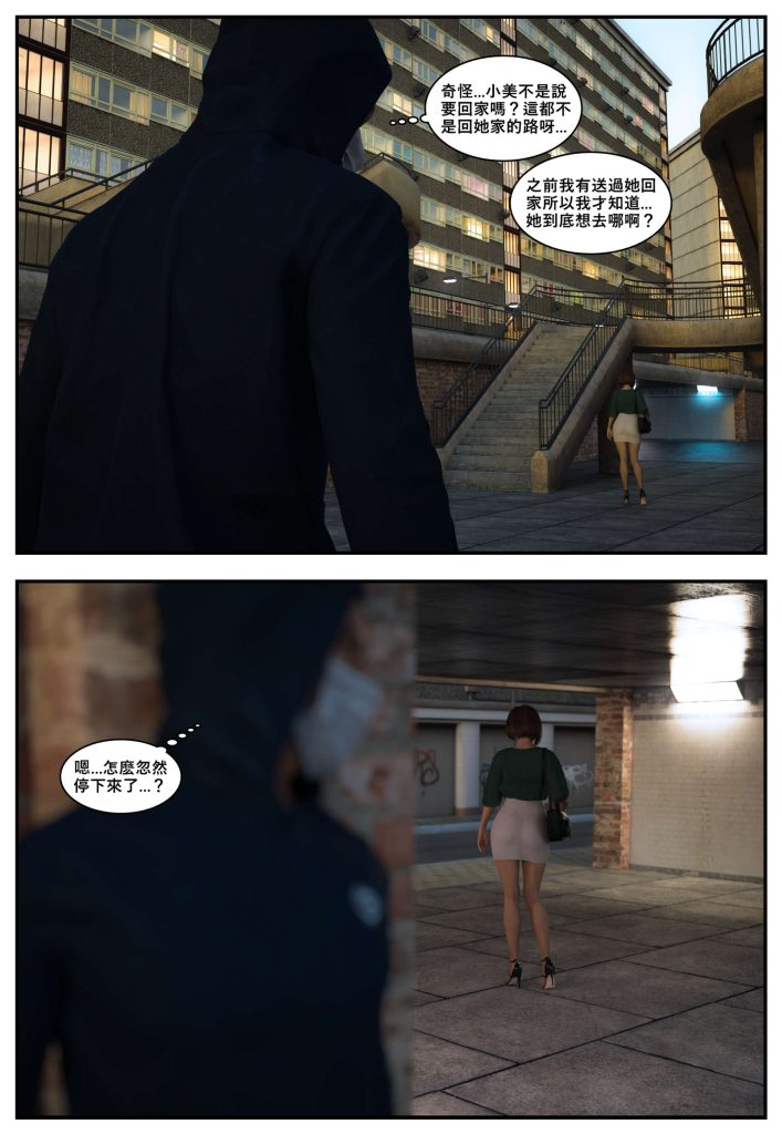 图片[996]-[PBSHoney2] 失蹤-本地漫画站