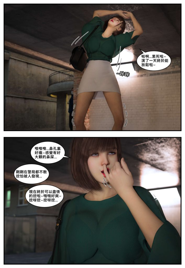 图片[997]-[PBSHoney2] 失蹤-本地漫画站