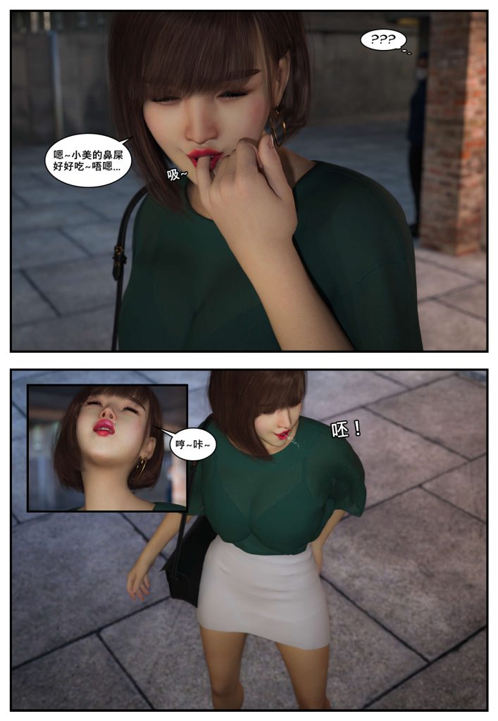 图片[998]-[PBSHoney2] 失蹤-本地漫画站