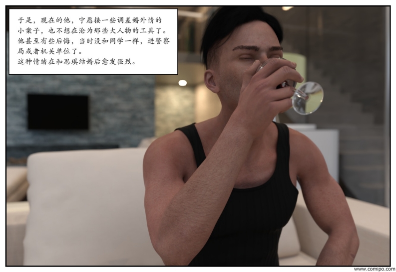 图片[10]-龙舌兰-小绿林子-本地漫画站