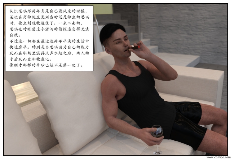 图片[11]-龙舌兰-小绿林子-本地漫画站