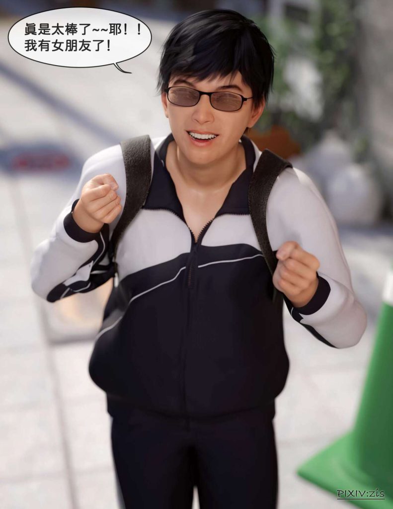 图片[11]-[Zis] Girlfriend was replaced（Previous episode+ Next episode）-本地漫画站