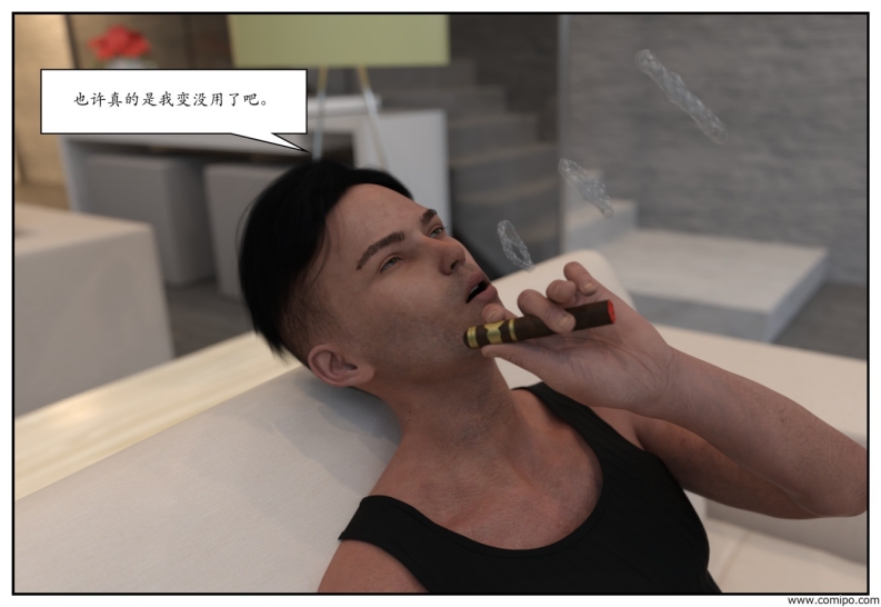 图片[12]-龙舌兰-小绿林子-本地漫画站