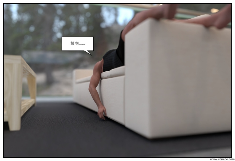 图片[13]-龙舌兰-小绿林子-本地漫画站