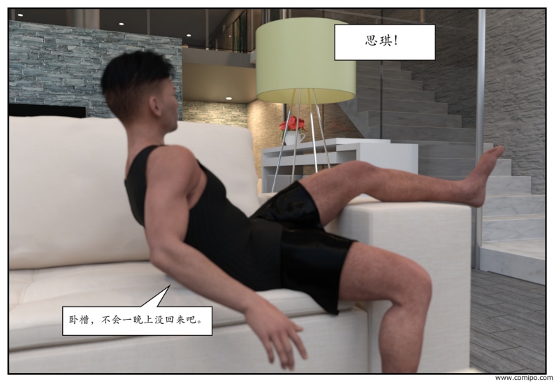 图片[15]-龙舌兰-小绿林子-本地漫画站