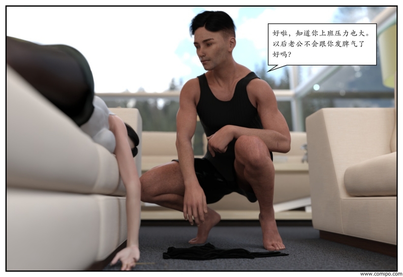 图片[18]-龙舌兰-小绿林子-本地漫画站