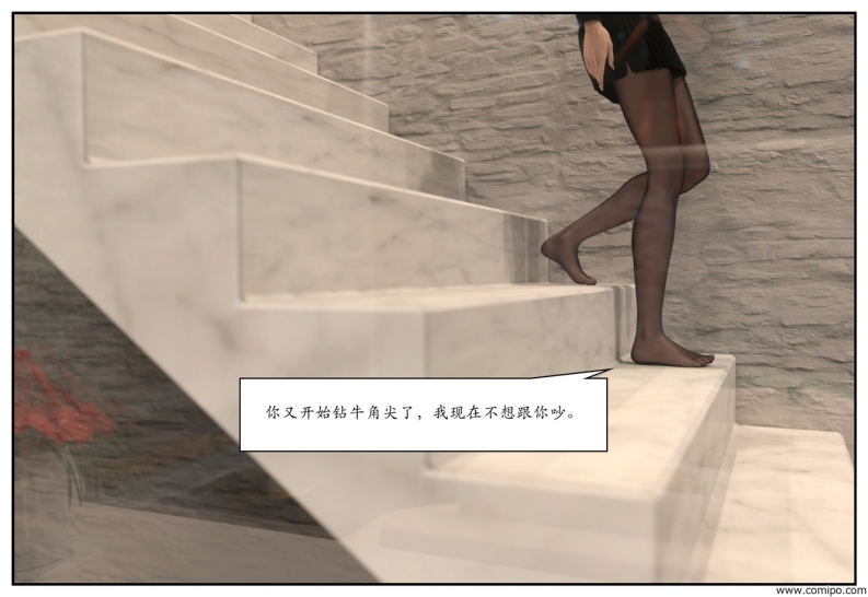 图片[2]-龙舌兰-小绿林子-本地漫画站