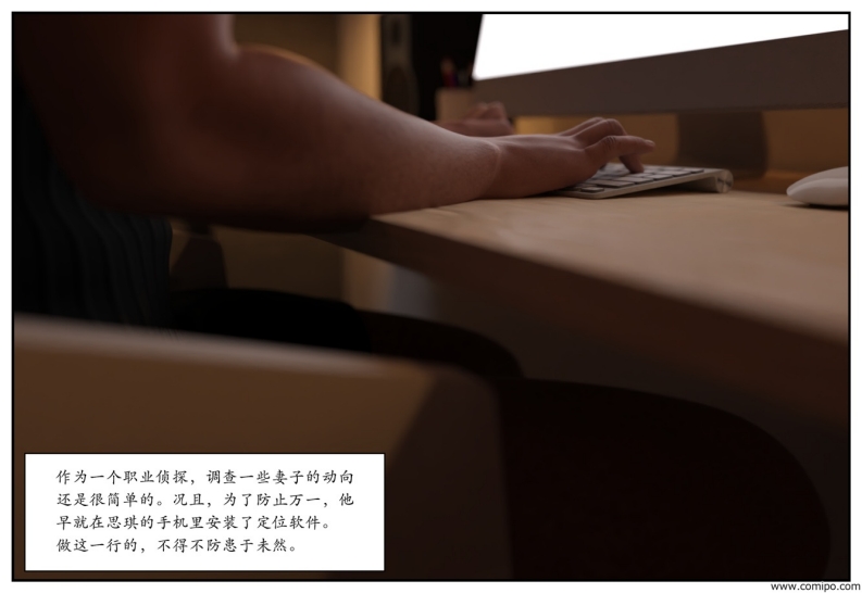 图片[22]-龙舌兰-小绿林子-本地漫画站