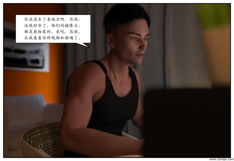 图片[23]-龙舌兰-小绿林子-本地漫画站