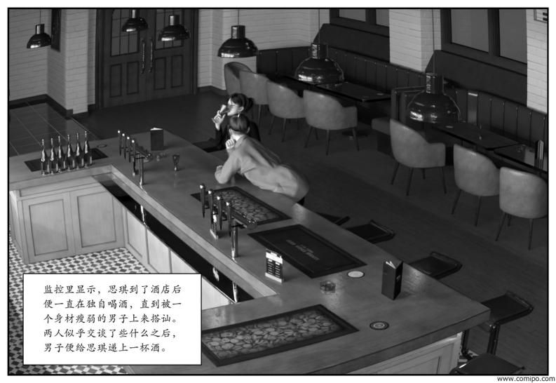 图片[24]-龙舌兰-小绿林子-本地漫画站