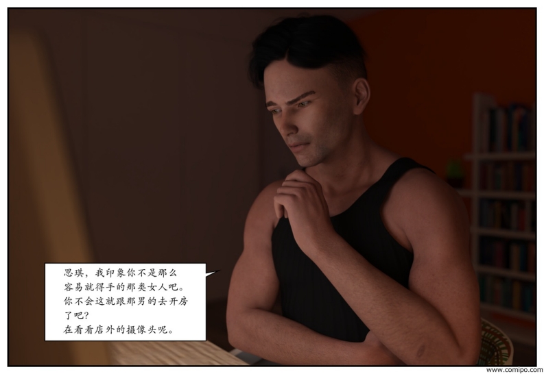 图片[26]-龙舌兰-小绿林子-本地漫画站