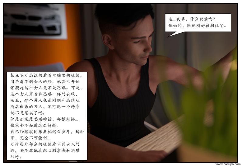 图片[28]-龙舌兰-小绿林子-本地漫画站