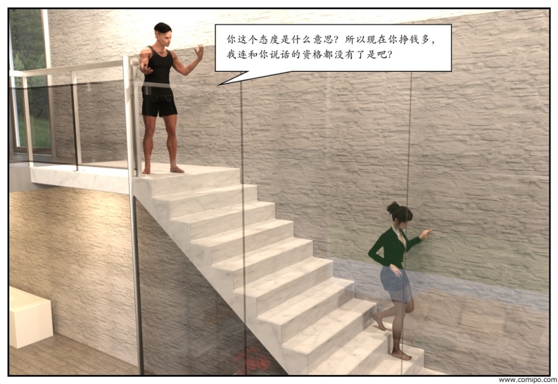 图片[3]-龙舌兰-小绿林子-本地漫画站