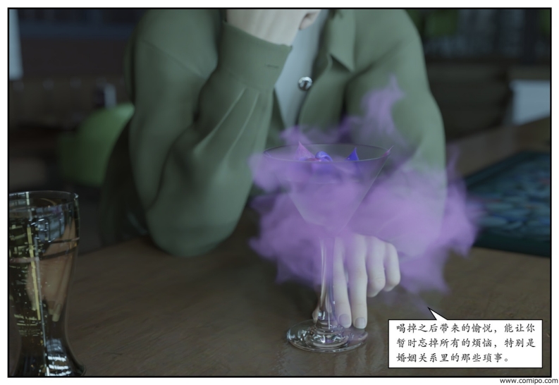 图片[33]-龙舌兰-小绿林子-本地漫画站