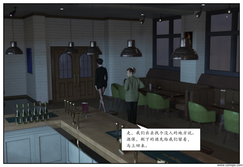 图片[39]-龙舌兰-小绿林子-本地漫画站