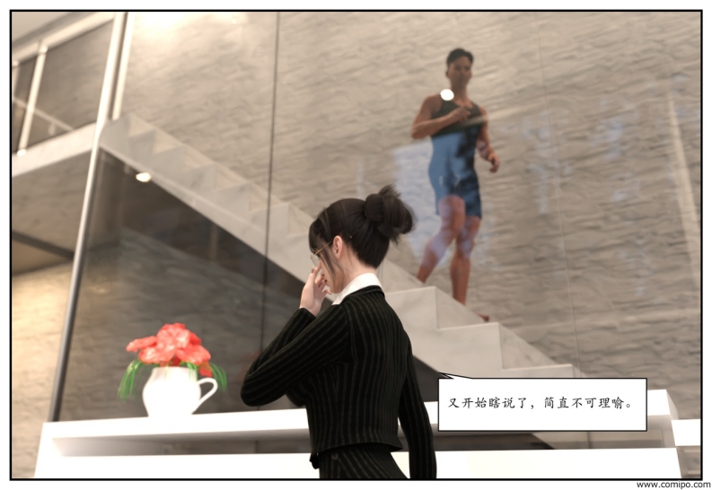 图片[4]-龙舌兰-小绿林子-本地漫画站