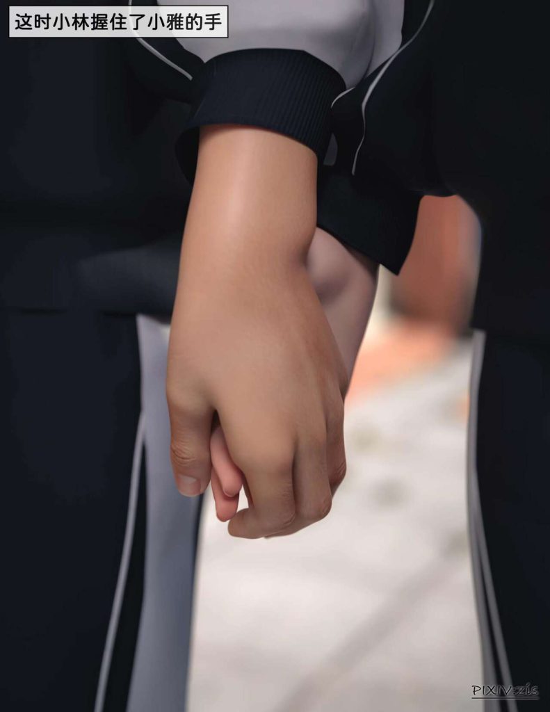 图片[4]-[Zis] Girlfriend was replaced（Previous episode+ Next episode）-本地漫画站