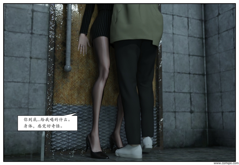 图片[40]-龙舌兰-小绿林子-本地漫画站