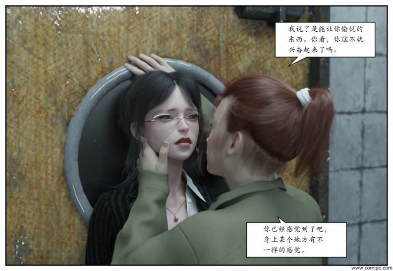 图片[41]-龙舌兰-小绿林子-本地漫画站