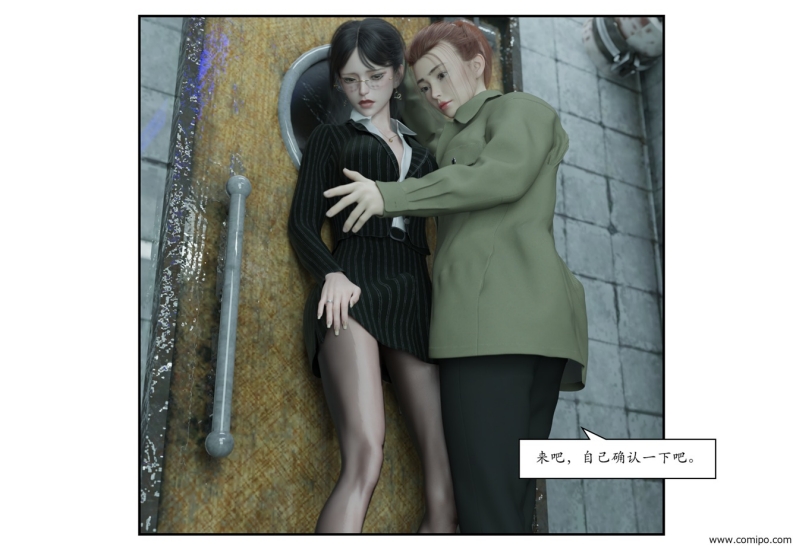 图片[42]-龙舌兰-小绿林子-本地漫画站